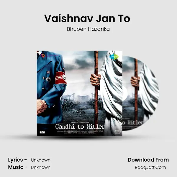 Vaishnav Jan To (Male) Cover