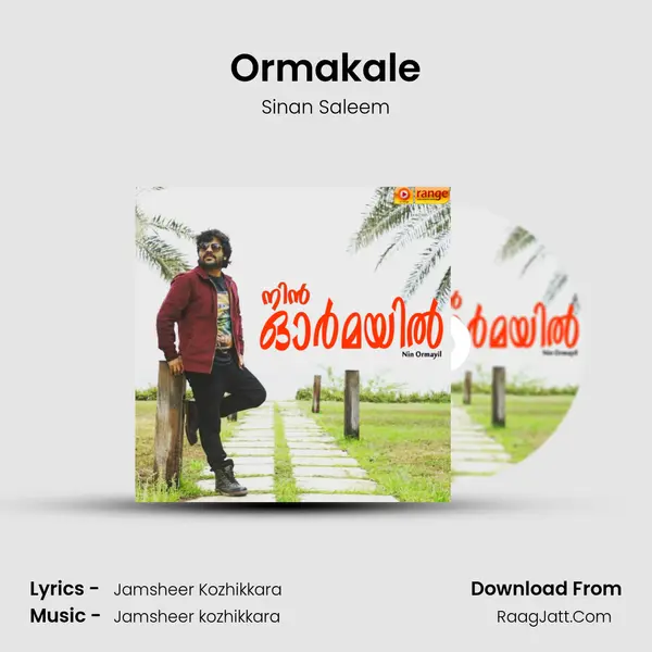 Ormakale mp3 song