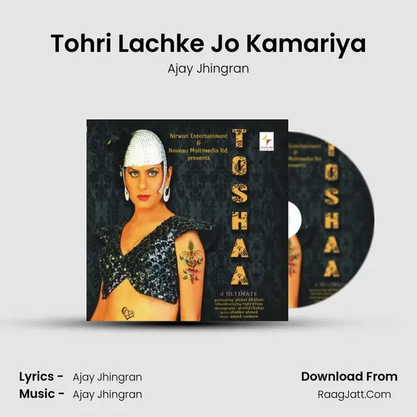 Tohri Lachke Jo Kamariya MP3 Song by Ajay Jhingran Cover