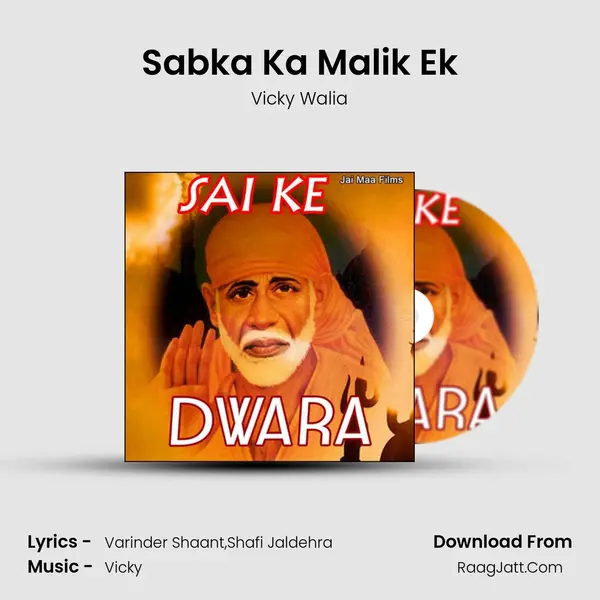 Sabka Ka Malik Ek mp3 song