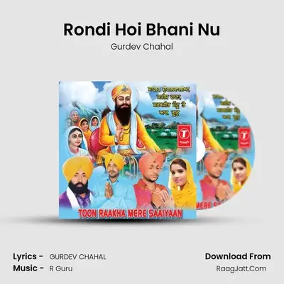Rondi Hoi Bhani Nu MP3 Song by Gurdev Chahal Cover