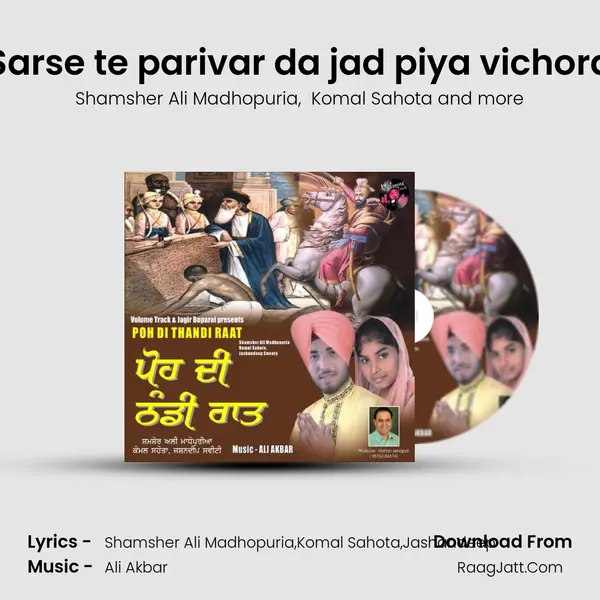 Sarse te parivar da jad piya vichora mp3 song