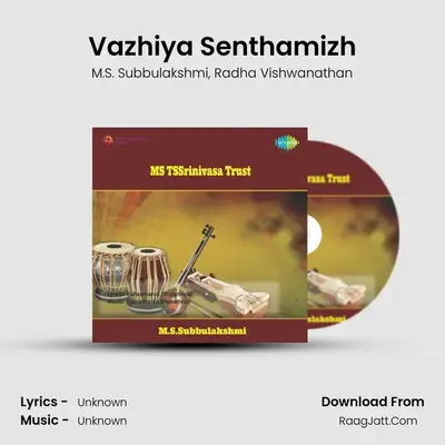 Legends - M.S.Subbulakshmi Vol 5 - M.S. Subbulakshmi