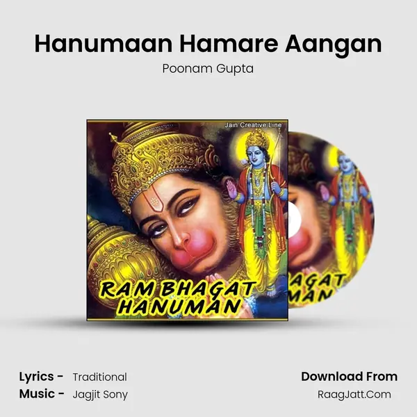 Hanumaan Hamare Aangan mp3 song