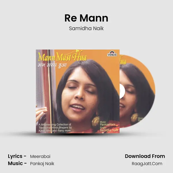 Re Mann MP3 Song by Samidha Naik Cover