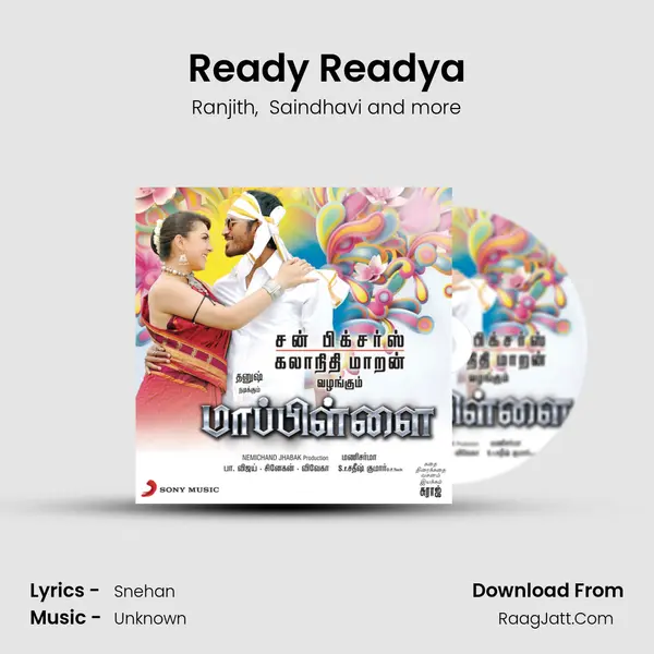Ready Readya MP3 Song by Ranjith Cover