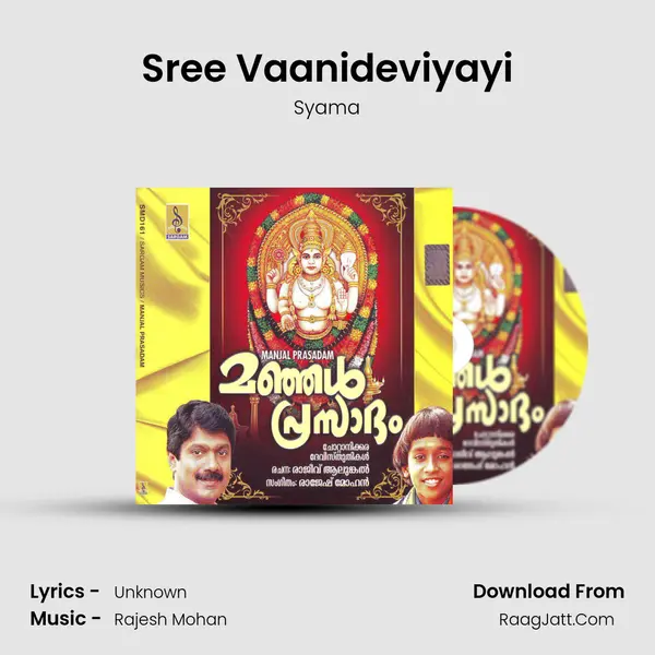 Sree Vaanideviyayi MP3 Song by Syama Cover