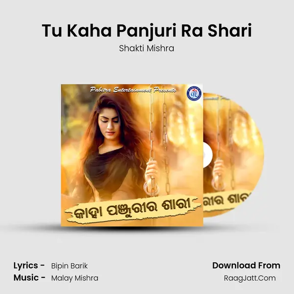 Tu Kaha Panjuri Ra Shari MP3 Song by Shakti Mishra Cover