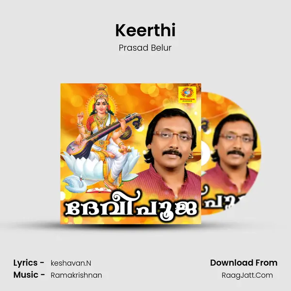 Keerthi MP3 Song by Prasad Belur Cover