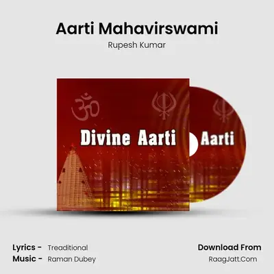 Aarti Mahavirswami MP3 Song by Rupesh Kumar Cover