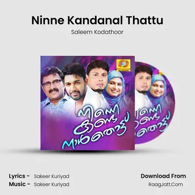 Ninne Kandanal Thattu MP3 Song by Saleem Kodathoor Cover