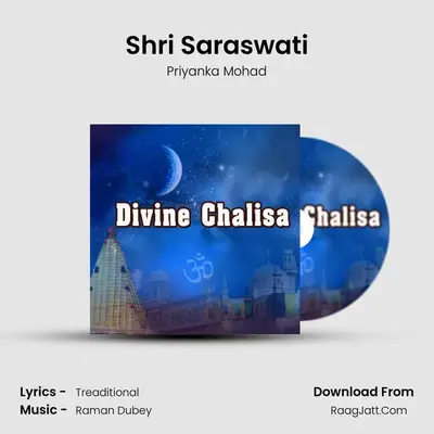 Shri Saraswati MP3 Song by Priyanka Mohad Cover