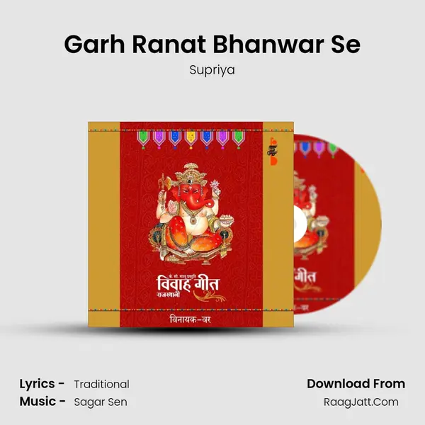 Garh Ranat Bhanwar Se Cover