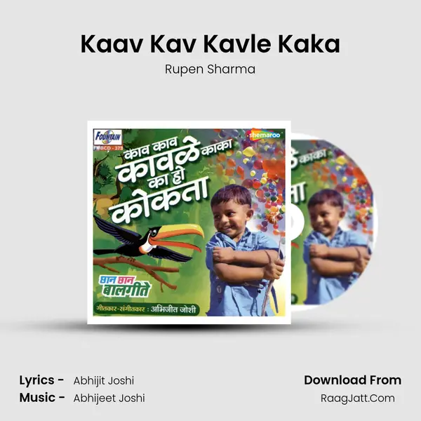 Kaav Kav Kavle Kaka MP3 Song by Rupen Sharma Cover