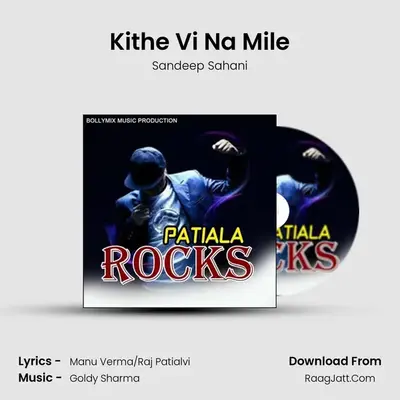 Kithe Vi Na Mile mp3 song