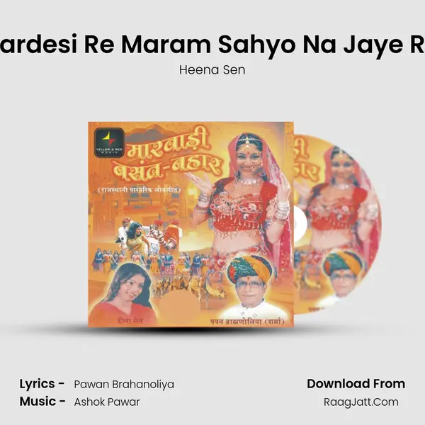 Pardesi Re Maram Sahyo Na Jaye Re MP3 Song by Heena Sen Cover