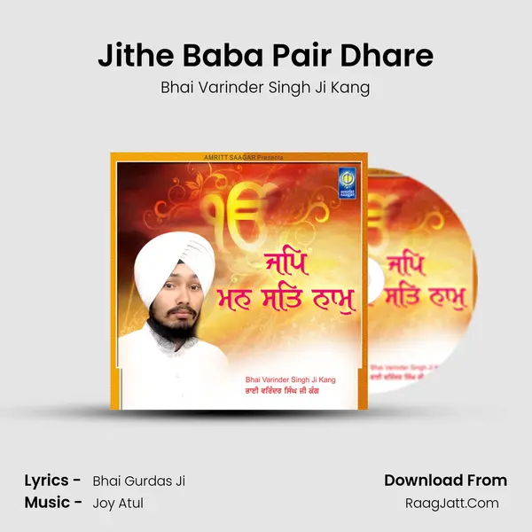 Jithe Baba Pair Dhare MP3 Song by Bhai Varinder Singh Ji Kang Cover