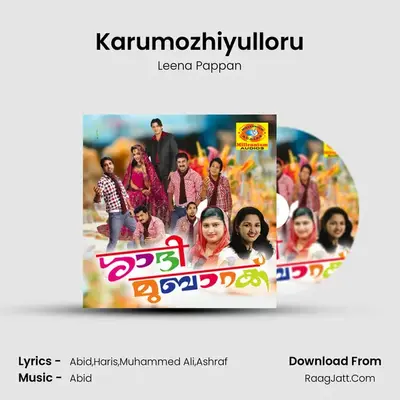 Karumozhiyulloru MP3 Song by Leena Pappan Cover