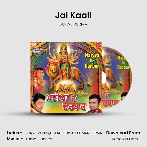 Jai Kaali mp3 song