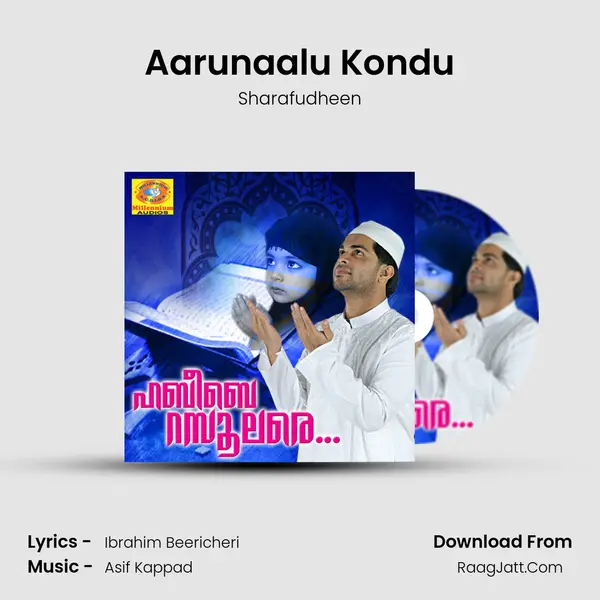 Aarunaalu Kondu MP3 Song by Sharafudheen Cover