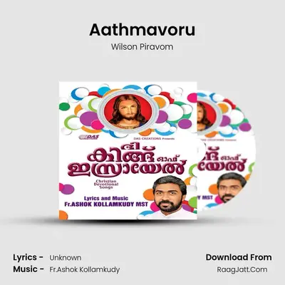 Aathmavoru MP3 Song by Wilson Piravom Cover