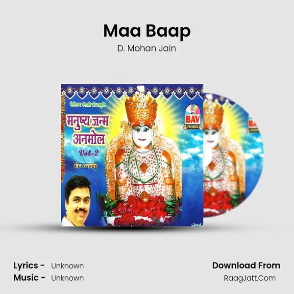 Maa Baap MP3 Song by D. Mohan Jain Cover