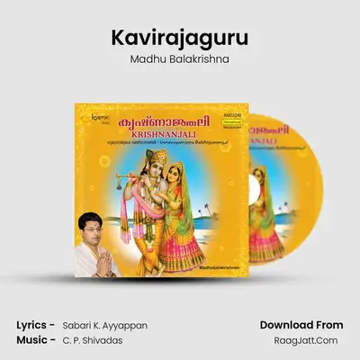 Kavirajaguru MP3 Song by Madhu Balakrishna Cover