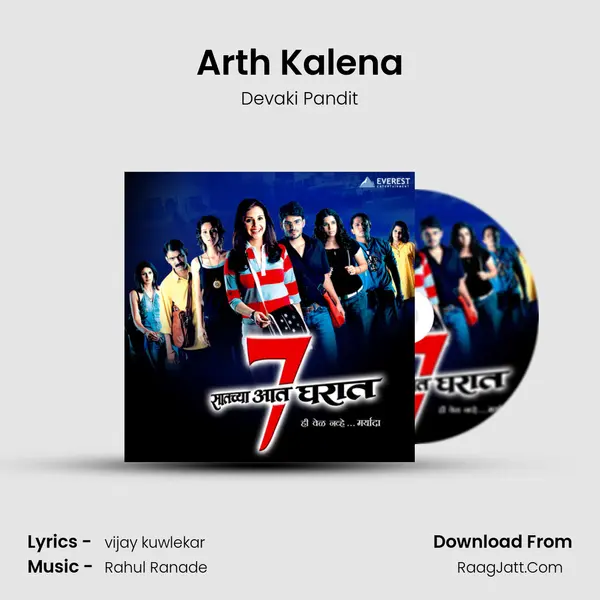 Arth Kalena MP3 Song by Devaki Pandit Cover