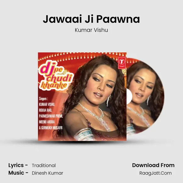 Jawaai Ji Paawna MP3 Song by Kumar Vishu Cover