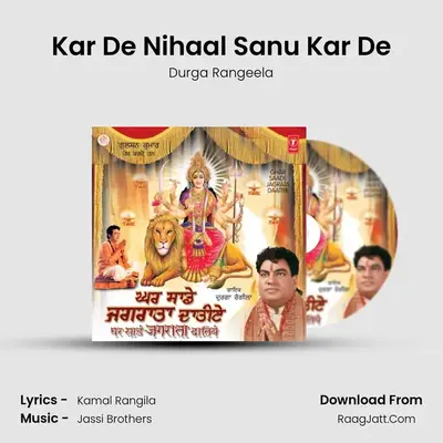 Kar De Nihaal Sanu Kar De MP3 Song by Durga Rangeela Cover