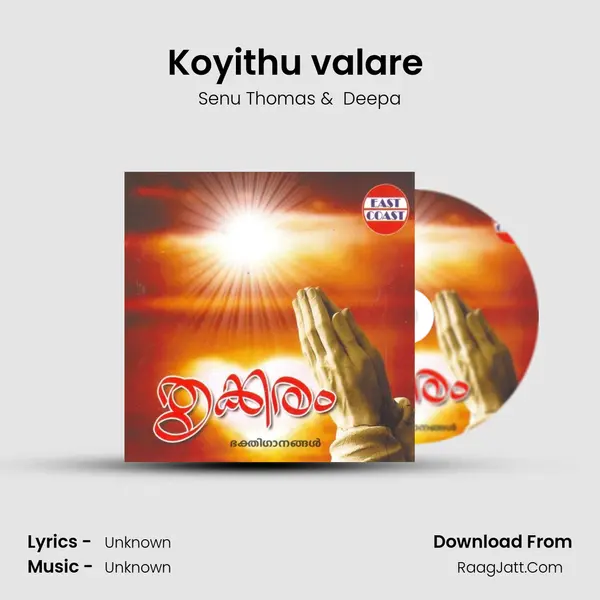 Koyithu valare (DUET) MP3 Song by Senu Thomas Cover