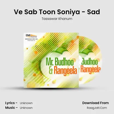 Ve Sab Toon Soniya - Sad mp3 song