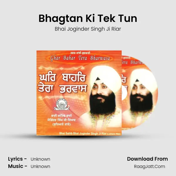 Bhagtan Ki Tek Tun MP3 Song by Bhai Joginder Singh Ji Riar Cover