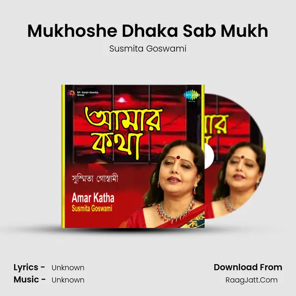 Mukhoshe Dhaka Sab Mukh MP3 Song by Susmita Goswami Cover