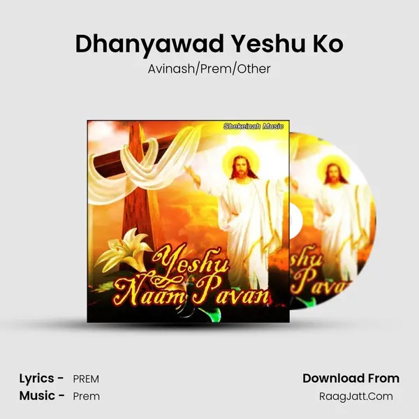 Dhanyawad Yeshu Ko MP3 Song by Avinash/Prem/Other Cover