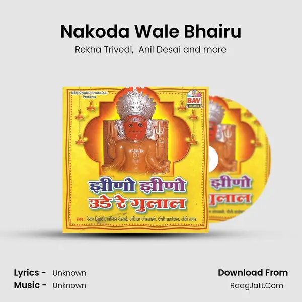 Nakoda Wale Bhairu MP3 Song by Rekha Trivedi Cover