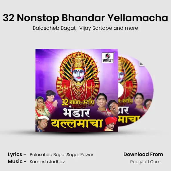 32 Nonstop Bhandar Yellamacha - Balasaheb Bagat