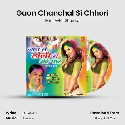 Gaon Chanchal Si Chhori mp3 song
