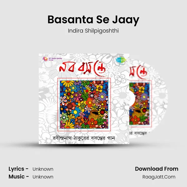 Basanta Se Jaay MP3 Song by Indira Shilpigoshthi Cover