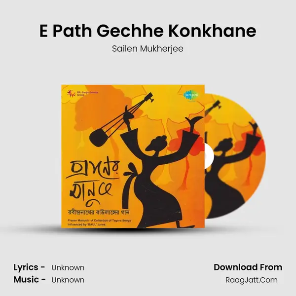E Path Gechhe Konkhane MP3 Song by Sailen Mukherjee Cover