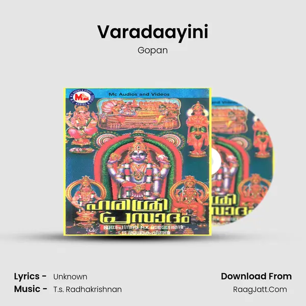 Varadaayini MP3 Song by Gopan Cover
