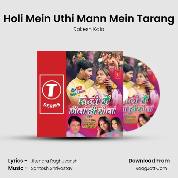 Holi Mein Uthi Mann Mein Tarang MP3 Song by Rakesh Kala Cover
