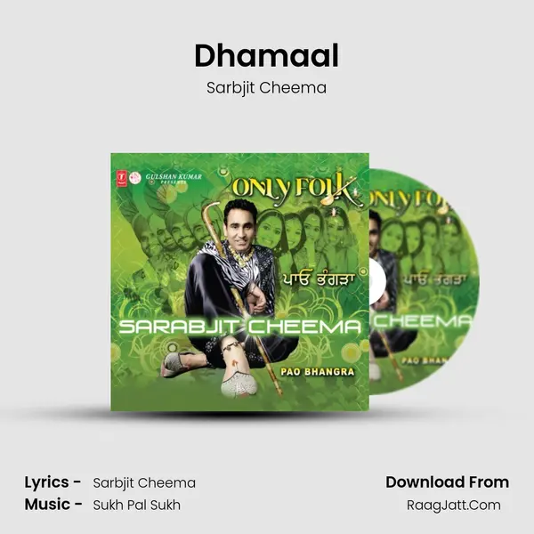 Dhamaal MP3 Song by Sarbjit Cheema Cover