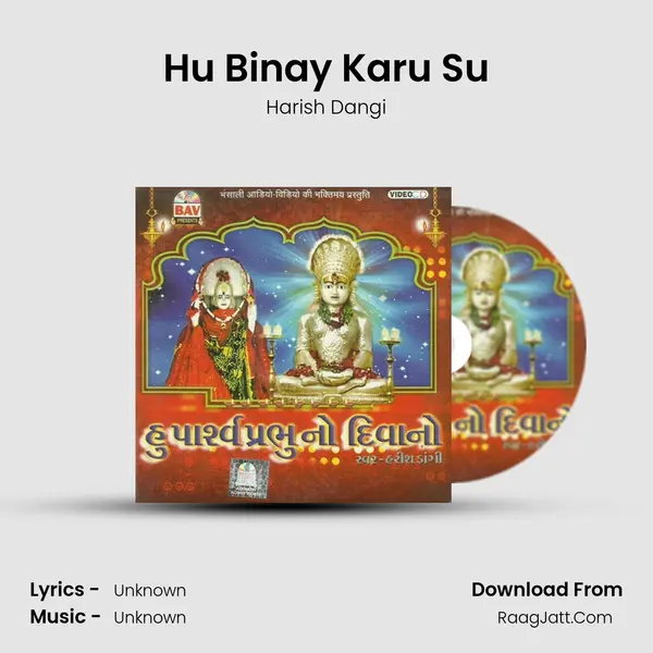 Hu Binay Karu Su MP3 Song by Harish Dangi Cover