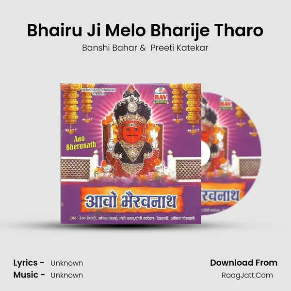 Bhairu Ji Melo Bharije Tharo MP3 Song by Banshi Bahar Cover