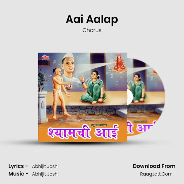 Aai Aalap MP3 Song by Chorus Cover