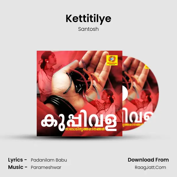 Kettitilye MP3 Song by Santosh Cover