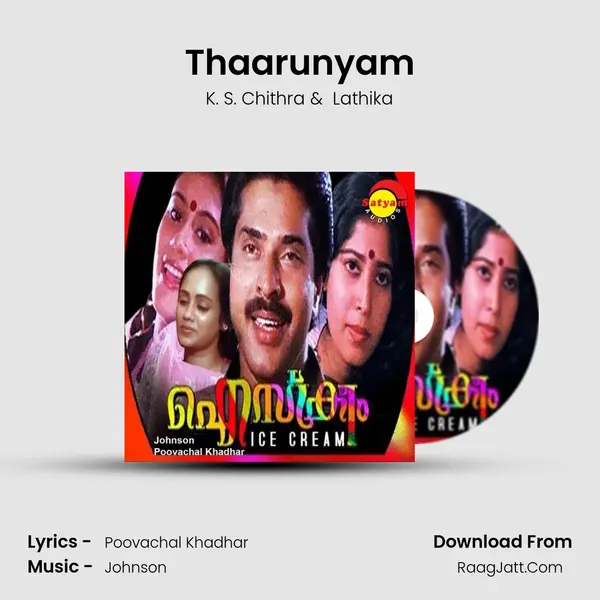 Thaarunyam MP3 Song by K. S. Chithra Cover