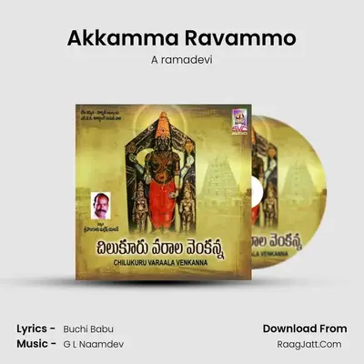 Akkamma Ravammo MP3 Song by A ramadevi Cover