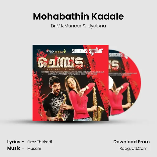 Mohabathin Kadale MP3 Song by Dr.M.K.Muneer Cover